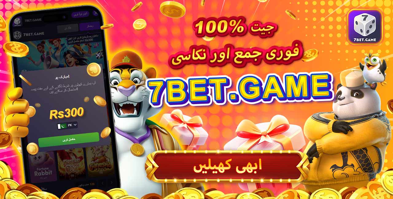 Imagem da captura de tela