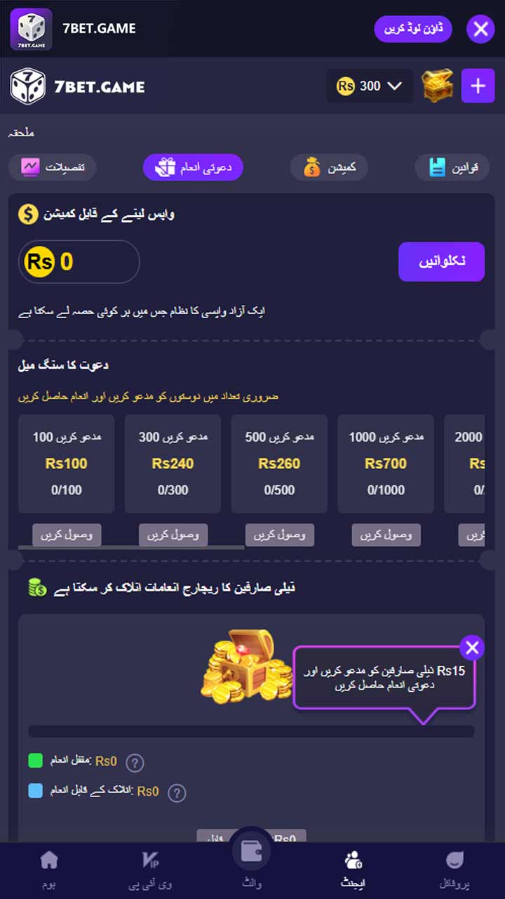 Imagem da captura de tela